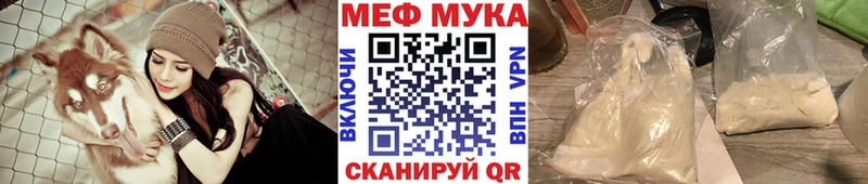 Где купить наркоту Иннополис COCAIN  Alpha-PVP  Бошки Шишки 