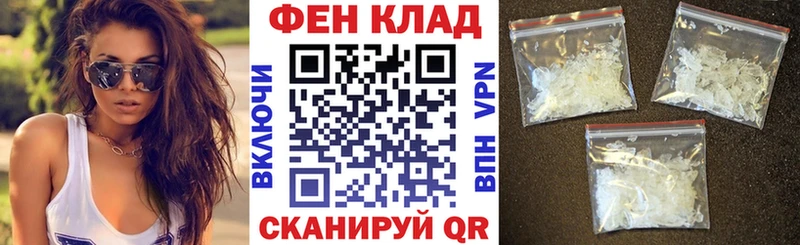 Амфетамин 97%  Иннополис 