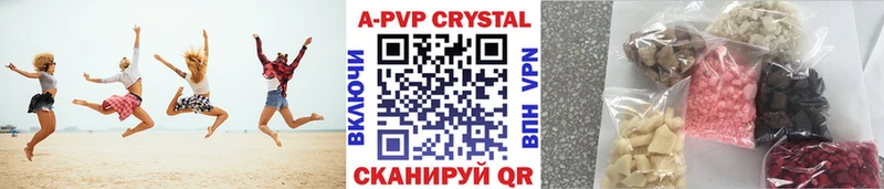 Альфа ПВП кристаллы Иннополис