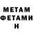 Метадон methadone Vasiliy Suleymanov