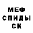 КЕТАМИН VHQ Antonio Garder