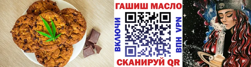 Еда ТГК марихуана  хочу наркоту  Иннополис 