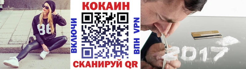 Кокаин Fish Scale  Иннополис 
