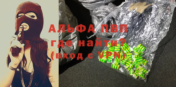 МДПВ Абдулино