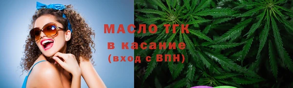 ПСИЛОЦИБИНОВЫЕ ГРИБЫ Абаза