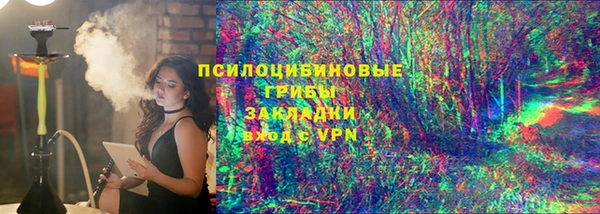 бутик Сатка