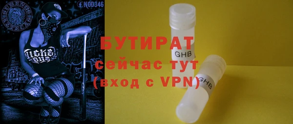 ПСИЛОЦИБИНОВЫЕ ГРИБЫ Абаза