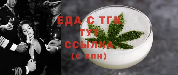 ПСИЛОЦИБИНОВЫЕ ГРИБЫ Абаза