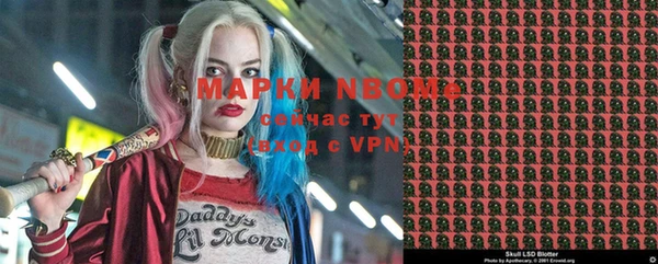 бутират Алексин