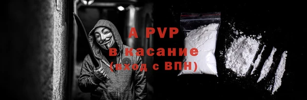 не бодяженный Саяногорск