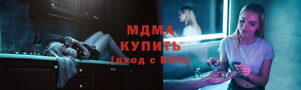 не бодяженный Саяногорск