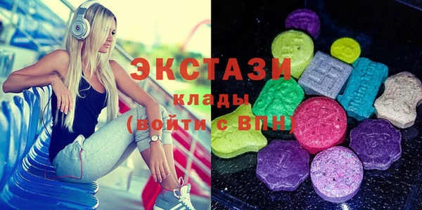 шишки Сафоново