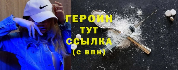 бутик Сатка