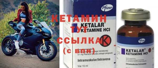 шишки Сафоново