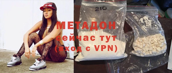ПСИЛОЦИБИНОВЫЕ ГРИБЫ Абаза