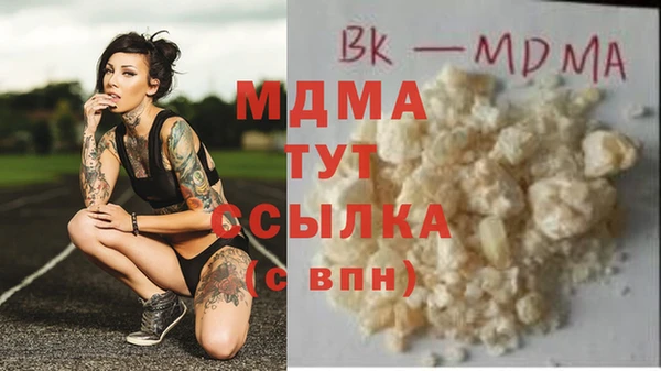 МДПВ Абдулино