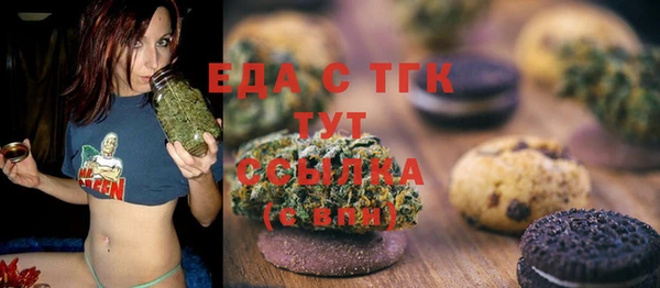 ПСИЛОЦИБИНОВЫЕ ГРИБЫ Абаза
