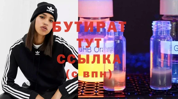 гидропоника Абинск