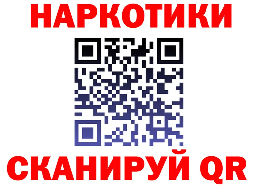 Как найти наркотики? это Telegram Иннополис