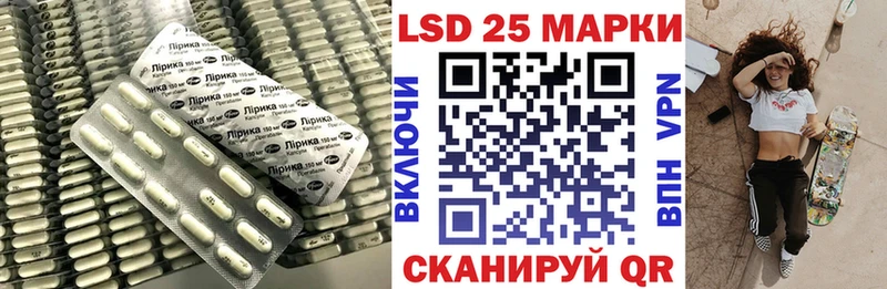 Лсд 25 экстази ecstasy  Иннополис 