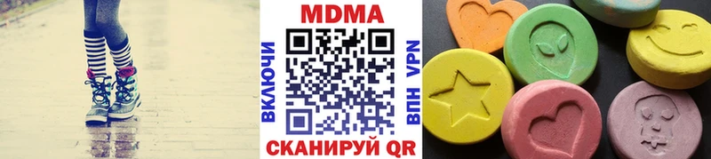 MDMA молли  Иннополис 