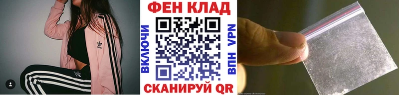 ссылка на мегу ссылка  Иннополис  Метамфетамин пудра 