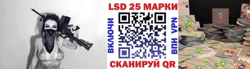 Марки 25I-NBOMe 1,5мг Иннополис