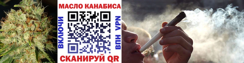 Дистиллят ТГК концентрат  Иннополис 